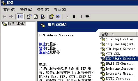 Windows 网页启用Gzip压缩 提高浏览速度