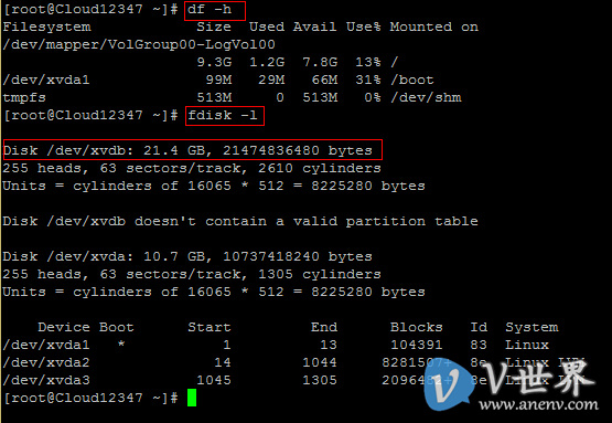 Linux系统挂载数据盘