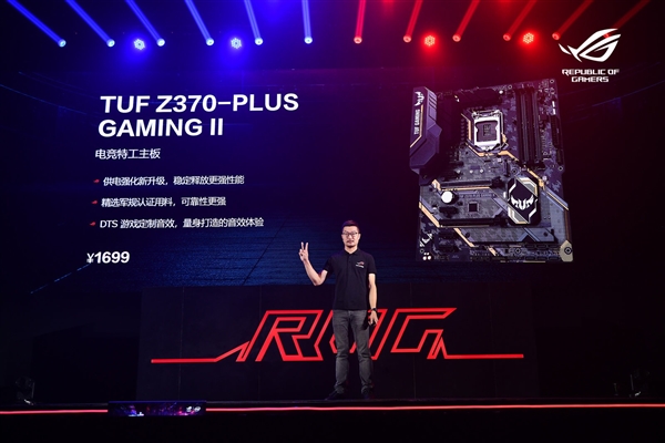 迎接新一代！华硕新发TUF Z370-PLUS GAMING II电竞主板：1699