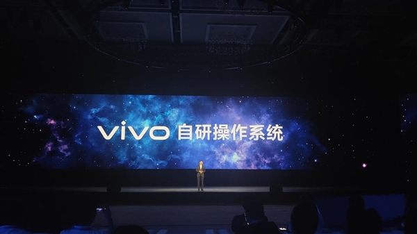 华为小米之后 vivo自研“蓝河”操作系统重磅发布