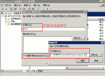 Windows 网页启用Gzip压缩 提高浏览速度-微世界