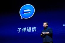 罗永浩：子弹短信要拿20%市场份额 有巨头想投没同意-微世界