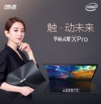 华硕双屏扩展旗舰本灵耀X Pro首发开卖：10999元优惠价-微世界