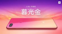 官方公布小米8外形：全新耀眼配色加持-微世界