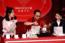 360发布积木底版路由器：可兼容乐高 周鸿祎直播炸鸡站台-微世界