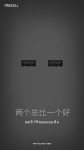 魅族全新双USB口配件19日发布：移动电源？-微世界