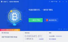 面向小白用户的一键挖矿工具：哈鱼矿工上线一键提币功能-微世界