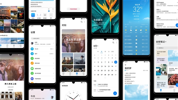 EMUI10全新界面曝光 华为设计部部长毛玉敏专访