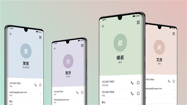 EMUI10全新界面曝光 华为设计部部长毛玉敏专访