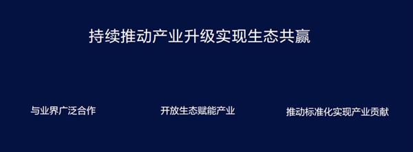 搭载鸿蒙OS 华为智慧屏9月即将“迎风来”：新看点前瞻