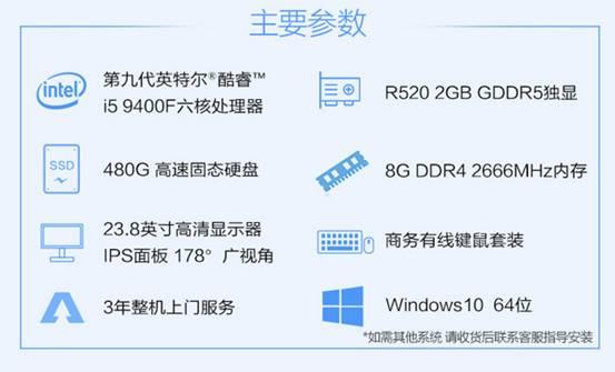 1年只换不修！12L的攀升商睿2代办公电脑整机3499元即可到手