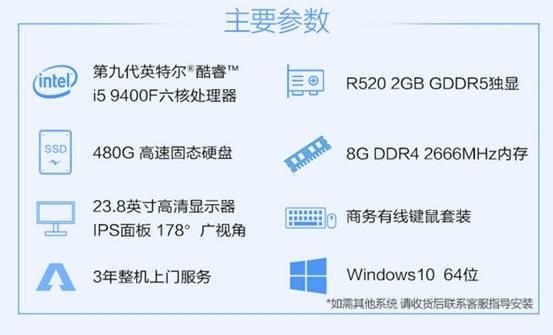 1年只换不修！12L的攀升商睿2代办公电脑整机3499元即可到手