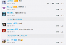 华为P40未发布已圈粉无数 全新设计引网友大呼“买它”！-微世界