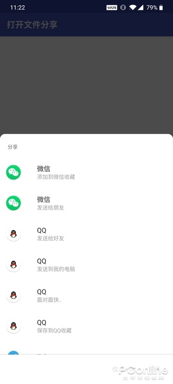 微信QQ转发文件太麻烦？14K的小工具瞬间搞定