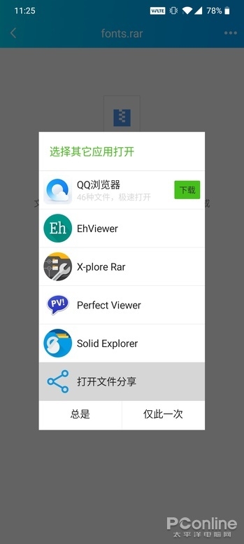 微信QQ转发文件太麻烦？14K的小工具瞬间搞定