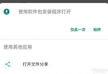 微信QQ转发文件太麻烦？14K的小工具瞬间搞定-微世界