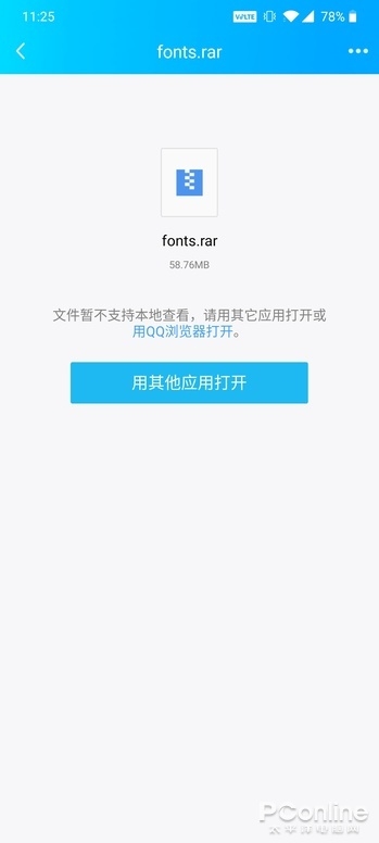 微信QQ转发文件太麻烦？14K的小工具瞬间搞定